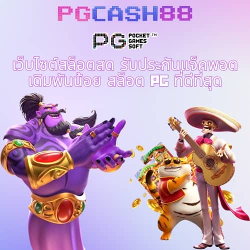 siam99 slot